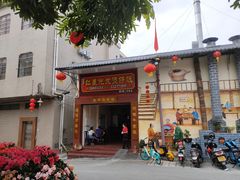-红星光发煲仔饭(大石街店)