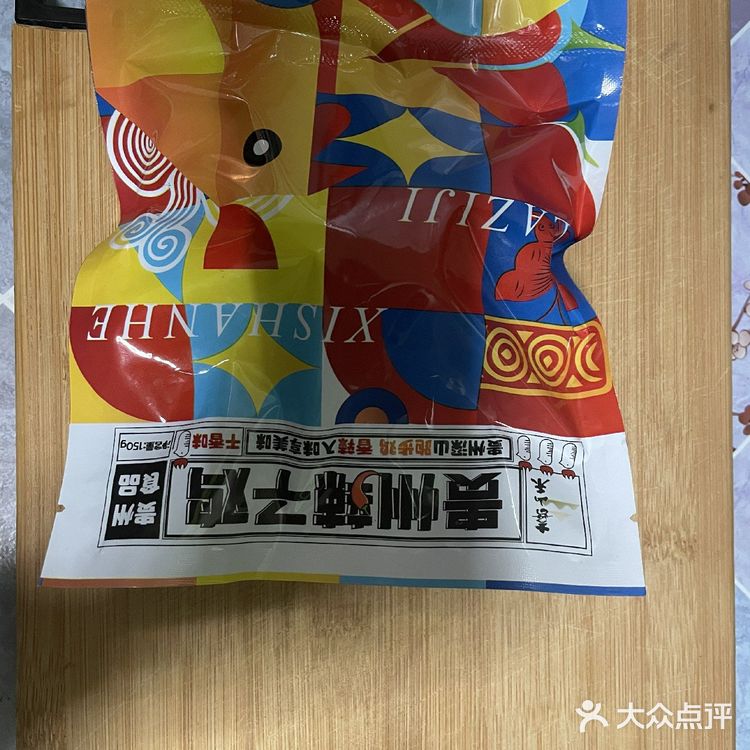 辣到哭的辣子鸡！！！ 