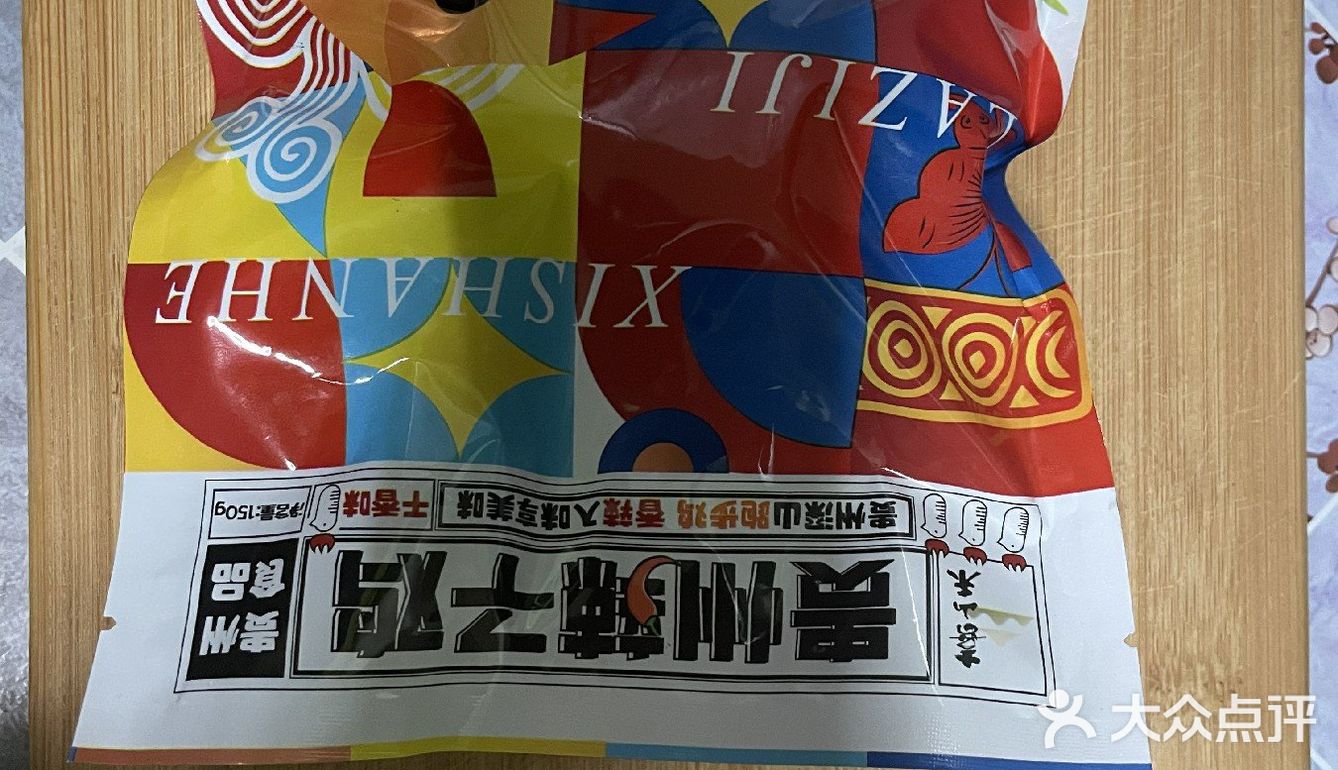辣到哭的辣子鸡！！！ 
