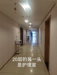 -美悦月子中心(财大店)