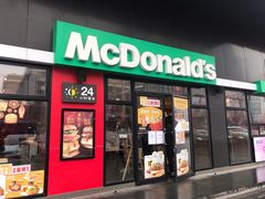 门面-麦当劳(顺义店)