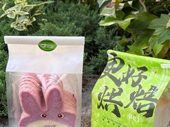 -花园饼屋·吐司蛋糕面包(星海店)
