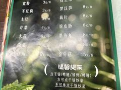 -掌上鲜(南顺城街店)