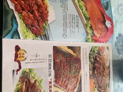 -老毛手抓·盐池滩羊非遗手抓(宁夏总店)