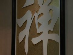 -大瀚养生SPA足道会馆(延长路店)
