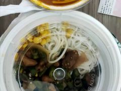-蒙小妹骨汤饭.米线(新光路店)