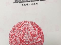 -北京古代建筑博物馆