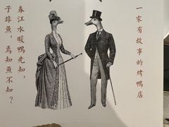 -城南往事(滨江世茂店)