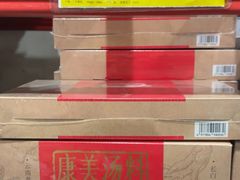 -山姆会员商店(亦庄创意生活广场店)
