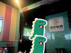 -唱吧麦颂KTV(通州新华南路店)