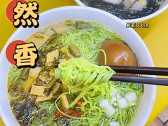 -味然香(海珠中店)