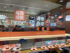 -争鲜回转寿司(太阳宫凯德PLUS店)