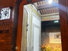 -春风习习