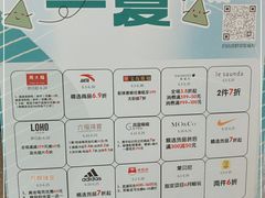 -悦然广场(北滘店)