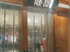 -酸喜·三度酸·贵州味