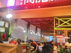 门面-新加坡高记KOO KEE Restaurant(盈科店)