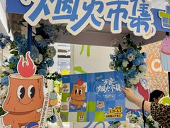 -合肥蜀山万象汇