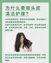 -章光101防脱养发荟