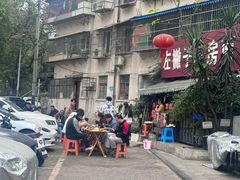 -左撇子私房面