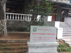 -起士林西餐厅(东经路店)