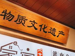 -家宴·灌蛋·沙茶面(曾厝垵店)