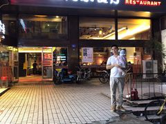 门面-旺阁茶餐厅(笋岗店)