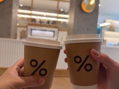 -% Arabica阿拉比卡咖啡烘焙工坊