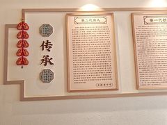 -老淮滨-蚌埠非遗小吃(淮河路店)