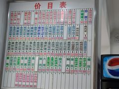 菜单-珊珊小笼馆(仙霞路店)