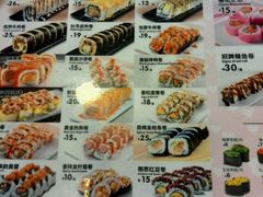 -N多寿司(恒隆店)