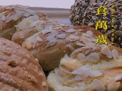 -原麦山丘(五棵松华熙店)