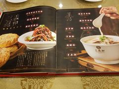 -三义和酒楼(广渠门店)