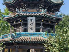 -西安化觉巷清真大寺