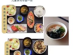 -上海宝华万豪酒店