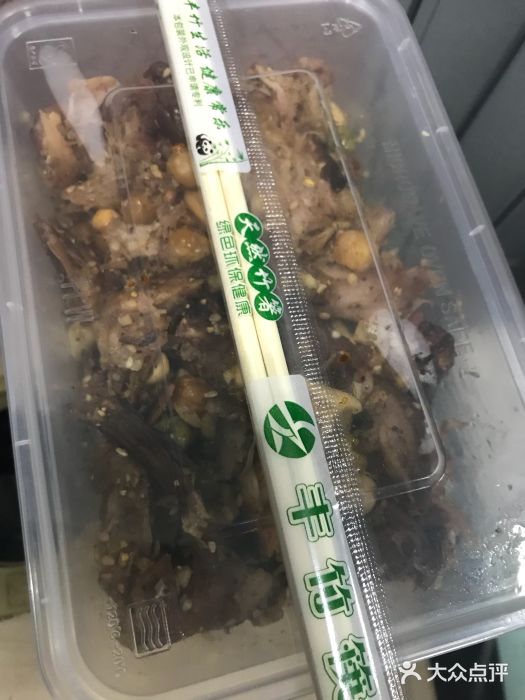 鸿运兔·手撕烤兔(天府广场店)图片