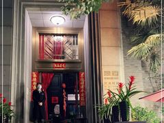 -翠府(翠湖北路店)