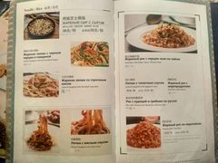 菜单-波特曼西餐厅(中央大街店)