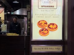 -安德鲁饼店(总店)
