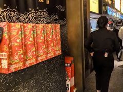-烤匠麻辣烤鱼(环球中心店)