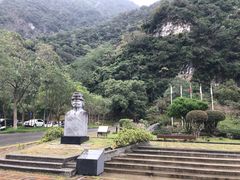 -太鲁阁公园