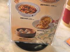 -二泉园老菜馆·百年无锡菜