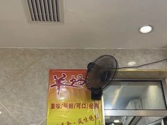 -兰州老马食府(小潞邑店)