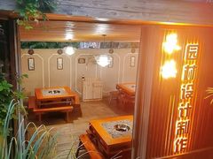 门面-厚山庭院重庆老火锅