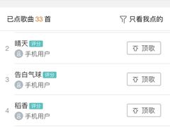 -圣地雅歌KTV(市府广场店)