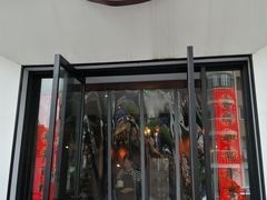 门面-皇后餐厅-煲仔·小菜·打边炉(古北店)