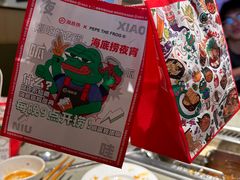 -海底捞火锅(和安宁春城店)
