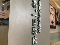 -奈雪的茶(振华商厦店)