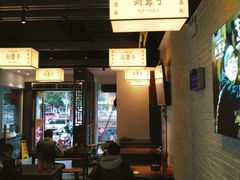 -津市刘聋子粉馆岳阳总店