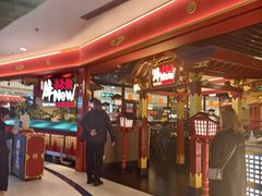 -牛New寿喜烧(中山公园龙之梦店)