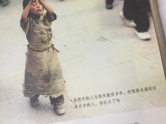 -猫的天空之城概念书店(杭州南宋御街店)